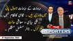 The Reporters | Chaudhry Ghulam Hussain | ARY News | 6th September 2022