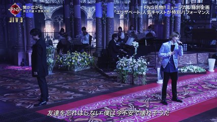 191204 「2019 FNS 歌謡祭 第1夜」 井上 芳雄&京本 大我 - 闇が広がる(ミュージカル 『エリザベート』)