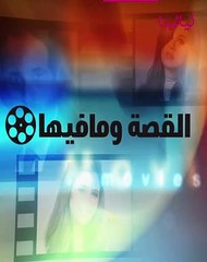 فيفي عبده تعزي جورج الراسي