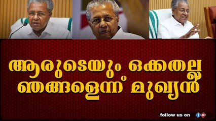 ലതീൻ അതിരൂപതക്ക് രൂക്ഷവിമർശനം