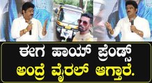 Jaggesh | ನಾವು ದೇವ್ರು ದಿಂಡ್ರು ಅನ್ನೋದು ಆದ್ರೆ ವೈರಲ್ ಆಗೋದು ಬೇರೆ | *Sandalwood | Filmibeat Kannada