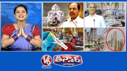 Download Video: Telangana Assembly Sessions 2022  Harish Rao - Kaleshwaram Project  Dengue Fevers Across State  Water Leakage - Yadadri Temple  V6 Teenmaar