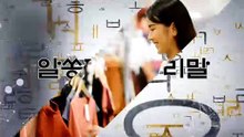 알쏭달쏭 우리말 39회