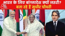 Why India is so dearest to Bangladesh PM Sheikh Hasina?