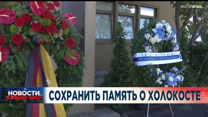 Новости дня | 6 сентябрь — вечерний выпуск