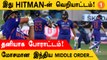IND vs SL போட்டியில் Rohit Sharma அதிரடி! Comeback கொடுத்த Srilanka Cricket