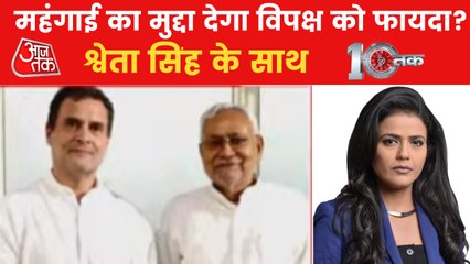 Rahul Gandhi gearing up to 'reconnect with the people'!