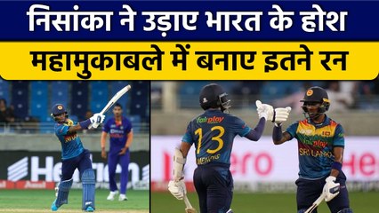 Asia Cup 2022: Pathum Nissanka ने खेली शानदार पारी, India के खिलाफ ठोके इतने रन | वनइंडिया हिन्दी