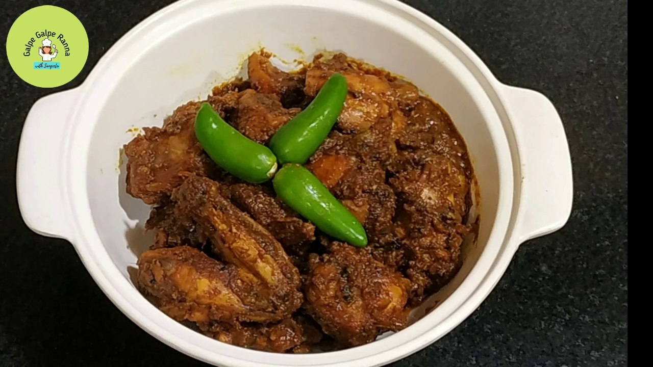Achari ChickI made achari chicken recipe today. This chicken achari is an easy chicken recipe. Small chicken pieces are used in this recipe. It is achari chicken recipe in bengali. It is a spicy recipe. It is chicken recipe ien Recipe  Noboborsho Special