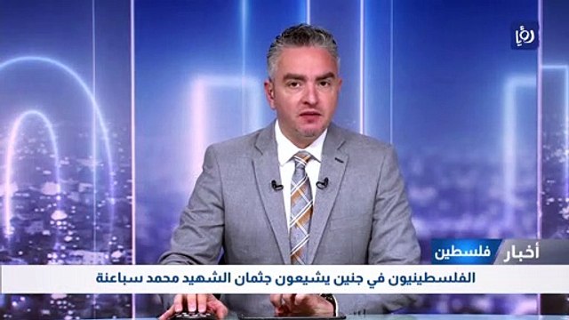 الفلسطينيون في جنين يشيعون جثمان الشهيد محمد سباعنة