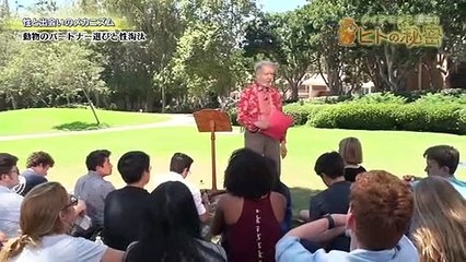 ダイアモンド博士の“ヒトの秘密”　第4回「性と出会いのメカニズム」 0210 201801262200