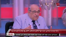 د. مصطفى الفقي: السادات لم يفرط في ثوابت القضية الفلسطينية بالرغم من ذهابه إلى إسرائيل