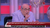 د. مصطفى الفقي: كان نفسي اعيش في عهد الملكية والبس الطربوش.. ورد مفاجئ من شريف عامر