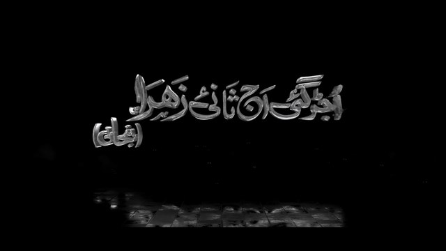 Farhan Ali Waris | Ujar Gaye Aj Sani e Zahra | Punjabi Noha | 2022/1444