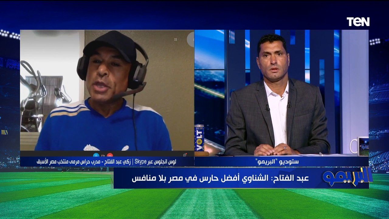 زكي عبد الفتاح عن أزمة أبو جبل مع الزمالك: كان بيدور على الفلوس .. واللعب لـ الأهلي والزمالك أفضل من أي دوري عربي
