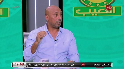 ياسر ريان: هفضل مساند للأهلي مهما كان موقف الإدارة من ابني.. ولا أتمنى ان يلعب مع الزمالك في يوم من الأيام