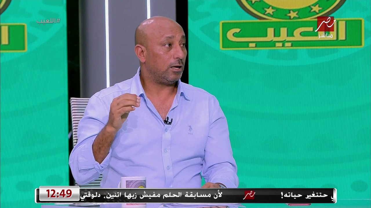 ياسر ريان: هفضل مساند للأهلي مهما كان موقف الإدارة من ابني.. ولا أتمنى ان يلعب مع الزمالك في يوم من الأيام