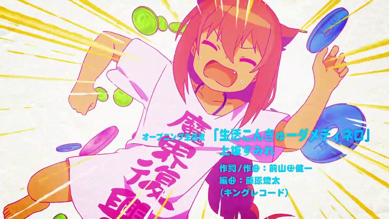 Maid Sama Folge 1 Deutsch