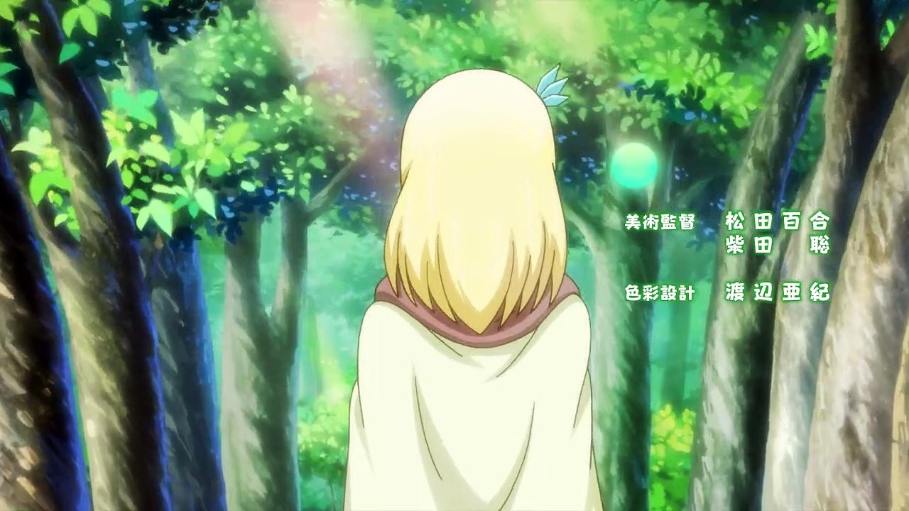 Leadale no Daichi nite Staffel 1 Folge 1 HD Deutsch