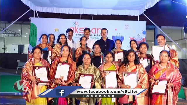 Akshara International School Teachers Day Celebrations | Hyderabad | V6 News