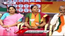 BJP Today | Bandi Sanjay Fires On Food Poisoning | BJP Mahila Morcha Leaders To Hold Bike Rally | V6