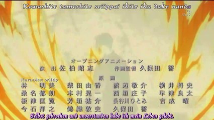 Shikabane Hime Filme 1 HD Deutsch