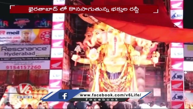 Huge Devotees Rush Continues To See Khairatabad Ganesh Idol | Khairatabad Ganesh 2022 | V6 News