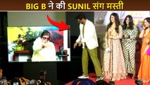 FUNNIEST Moment | Sunil Grover & Amitabh Bachchan Touch Each Other Feet Via Video Call | Goodbye