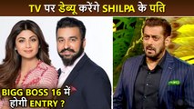 OMG! Shilpa Shetty's Husband Raj Kundra To Enter In Bigg Boss 16 ?