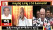 Yediyurappa: ಉಮೇಶ್ ಕತ್ತಿಯನ್ನು ಕಳೆದುಕೊಂಡು ಬಹಳ ದುಃಖ ಆಗಿದೆ | Umesh Katti | Public TV