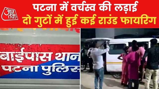 Bihar: Double murder in Patna, policeman killed in Siwan