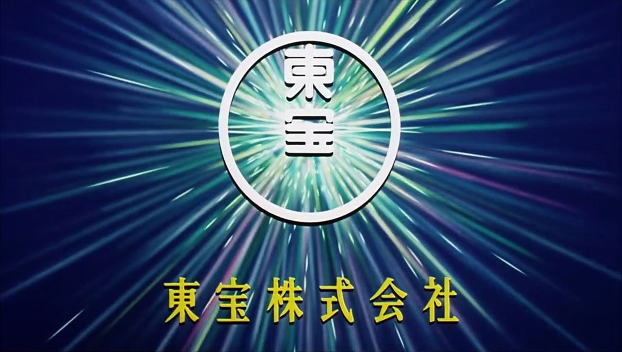 Gamera I - Gardiens de l'Univers Bande-annonce (EN)