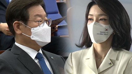 [뉴스앤이슈] 이재명 기소 vs 김건희 특검, 추석 민심 어디로? / YTN