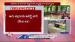Bangalore Rain Updates | IMD Issue Alert , Public Face Problems With Flood Water | V6 News