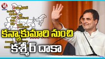 Rahul Gandhi To Launch Congress Bharat Jodo Yatra From Kanyakumari Today | V6 News