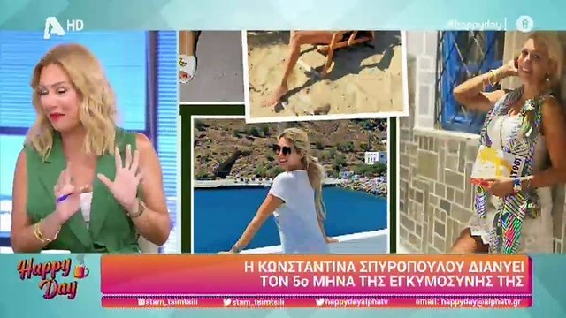 Έγκυος η Κωνσταντίνα Σπυροπούλου: Οι πρώτες φώτο με φουσκωμένη κοιλίτσα