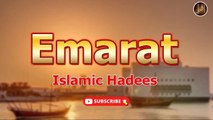 Emarat | Hadees | Iqra In The Name Of Allah