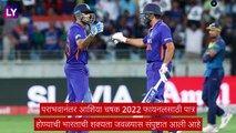 India vs Sri Lanka, Asia Cup 2022 Super 4 Stat Highlights: श्रीलंकेने भारताचा सहा विकेट्सने केला पराभव