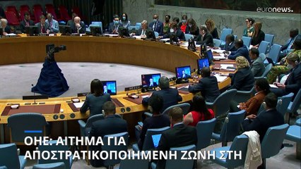 ΟΗΕ: Αίτημα για «αποστρατικοποιημένη ζώνη» στη Ζαπορίζια