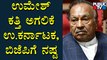 North Karnataka Development Was The Only Thing Umesh Katti Dreamt Off, Says Eshwarappa | Public TV