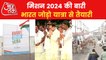 Rahul Gandhi to start Congress's Bharat Jodo Yatra