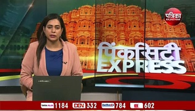 अशोक गहलोत सरकार में गृह राज्य मंत्री राजेंद्र यादव पर आयकर छापा