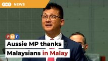 In first speech, Muar-born Aussie MP Sam Lim thanks Malaysians in Malay