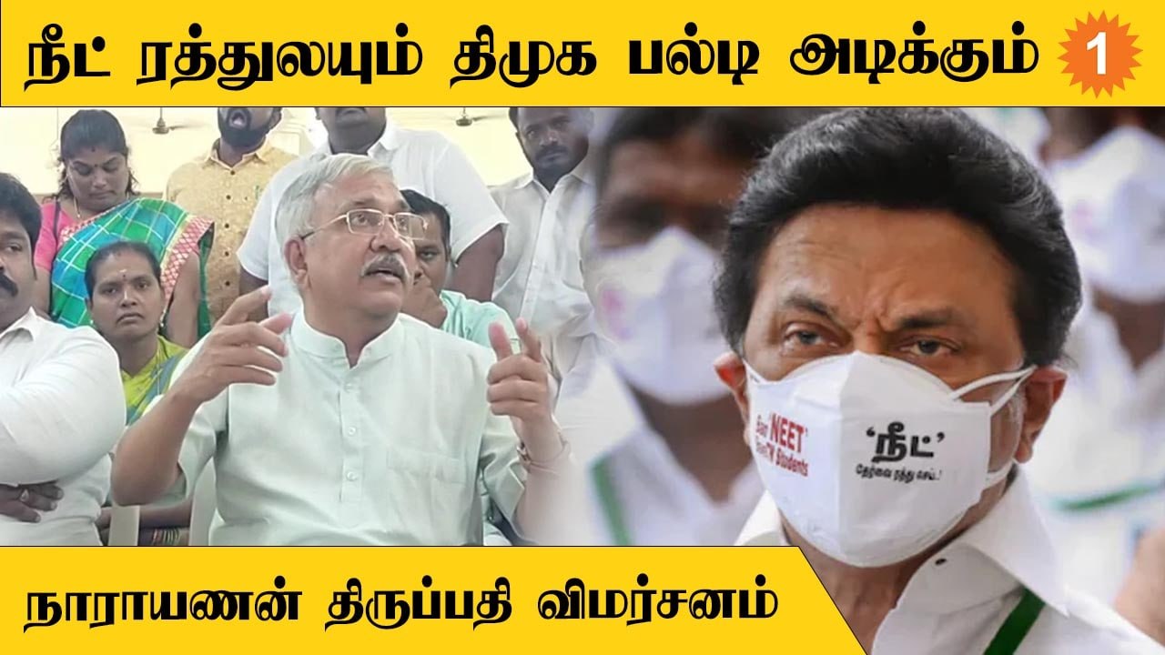 Sabareesan ஏன் திருச்செந்தூர் கோவிலுக்கு வந்தாரு ? Narayanan Tirupati