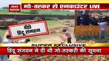 Uttar Pradesh Breaking : UP में गौ-तस्करों पर योगी का एक्शन | UP News |