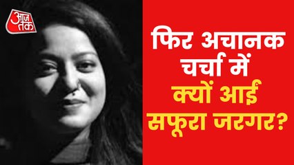 Who is Safoora, in whose support slogans raised in Jamia?