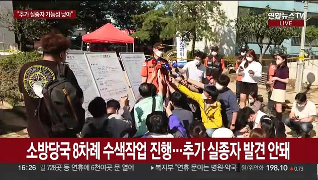 포항 침수 사고현장 수색 계속…"추가 실종자 가능성 낮아"