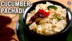 Cucumber Pachadi Recipe | ONAM Recipe | Yellow Cucumber Raita |kakkirikka Pachadi |Vellarika Pachadi