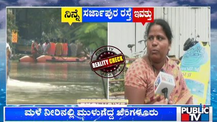3 ದಿನಗಳಿಂದ ರಸ್ತೆಯಲ್ಲೇ ಇದ್ದೀವಿ; ಬಡ ವ್ಯಾಪಾರಿ ಅಳಲು | Bengaluru | Rain Effect | Public TV