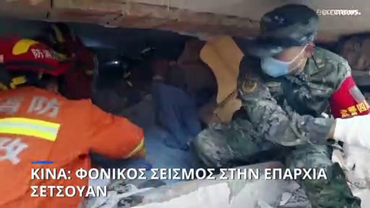 Σεισμός στην Κίνα: Τουλάχιστον 74 οι νεκροί